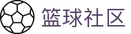 玩球直播查找站：热门比赛入口、赛程表与在线观看建议